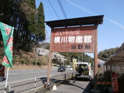 񂳂̉앨Y 悢񂹂̓eʐ^1