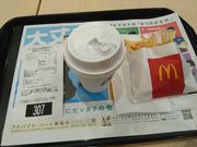 ͂܂肳̃}NhihF{VsXX̓eʐ^1