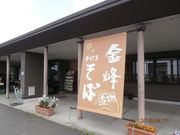 񂳂̓̉w ۂ؉Ԋق̓eʐ^1