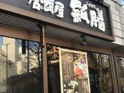 }X^[ĥق苏 ZV Ђ傤̓eʐ^1