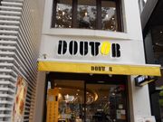 񂳂̃hg[R[q[ hX̓eʐ^1