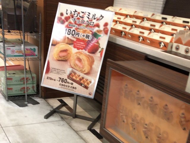 C`S~NI_T}NJtFۃs[RbNoXiCHOCO CRO SAINTMARC CAFEj