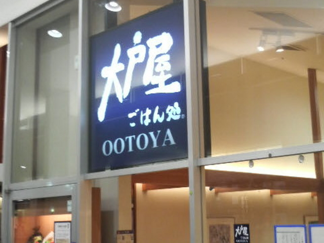 VÓcw΂̃CI[ɂHłB_ˉ CIÓcX