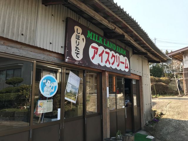 GMILK LAND FARM̓eʐ^2