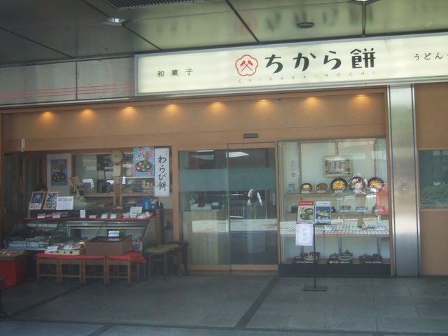 񂿂񂳂̂ AXe쐼X̓eʐ^1