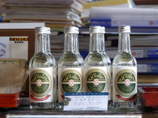 �T�C�_�[_�ɐ��͍菤�l��