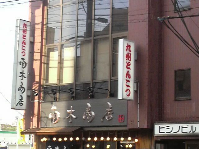 JRÓcw̖k߂ɂ郉[łB_B[߂ ؏X