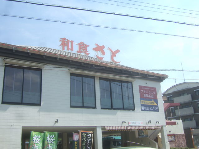 񂿂񂳂̘aH rcX̓eʐ^1