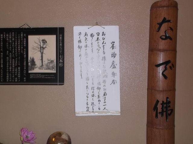 �ȂŘŉ��_�����啧