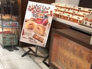 ₳̃T}NJtFۃs[RbNoXiCHOCO CRO SAINTMARC CAFEj̓eʐ^1