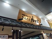 ̂̋т炢 CI[X̓eʐ^1