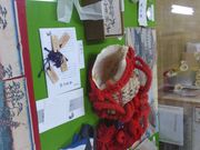 [ڂ̈ɐÎsQ{Xق̓eʐ^2