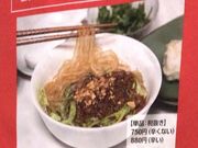 ��₳��̃`���C�i�J�t�F煏��̓��e�ʐ^1