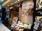 ̂̏{؂ԏd CI[aSR̓eʐ^1