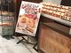 ややさんのサンマルクカフェ大丸ピーコック経堂店（CHOCO CRO SAINTMARC CAFE）の投稿写真1