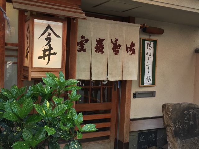 風情があります_道頓堀 今井本店