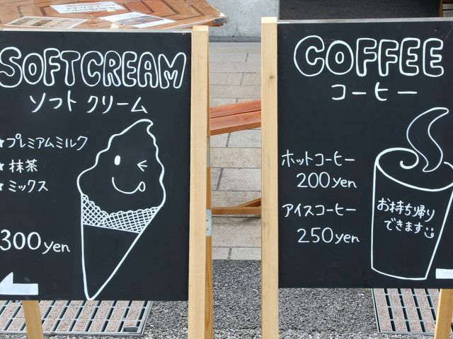 �����Ŕi�Q�j_���̉w�����炬�̗�������