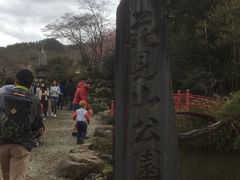 花見山公園の口コミ一覧 2ページ目 じゃらんnet