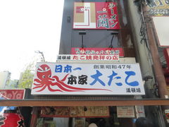 }[̖{Ɓ@傽ւ̓eʐ^1