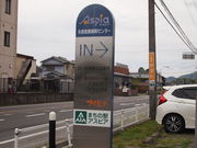 ˂񂳂́iЁjsό̓eʐ^3