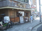 񂿂񂳂̖ڂ̑Ołɂ126~  C }LÉwOX̓eʐ^1