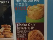 ɂɂ񂳂̃}NhihSCX̓eʐ^1