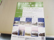 ˂񂳂́iЁjsό@Ȃ΂όē̓eʐ^3