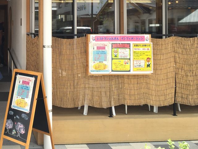 ���������o�C�L���O�����`_���̉w �V��̋����񂳂�