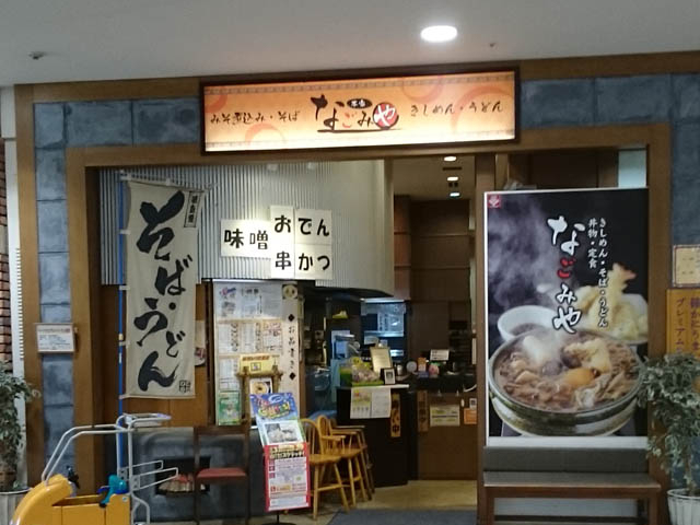 tyrellîȂ݂CILVbsOZ^[X̓eʐ^1