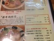 Ђ܂̍ʐF[񂹂 ΉwO{X̓eʐ^1