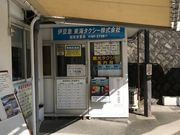 ܂肳̈ɓ}C^NV[̓eʐ^1