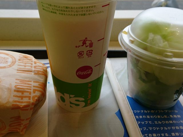 }bN_}NhihPVXiMcDonaldfsj