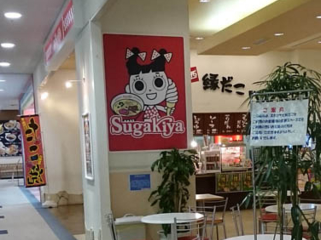 ܂̎ LCIXisugakiyaj̓eʐ^1