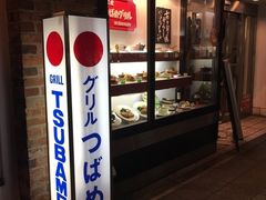 �₷��������̂΂߃O�����i��X�ւ̓��e�ʐ^1