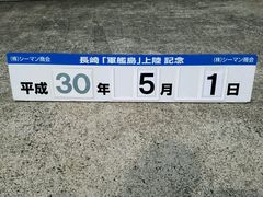 shy�����(��)�V�[�}������i�R�͓��㗤�E���V�N���[�W���O�j�ւ̓��e�ʐ^1