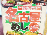 ܂̃UE߂ JnCEFCIAVXX̓eʐ^1