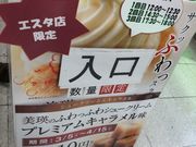 ケ񂳂̂イ股ލH[ ~ DyGX^X̓eʐ^1