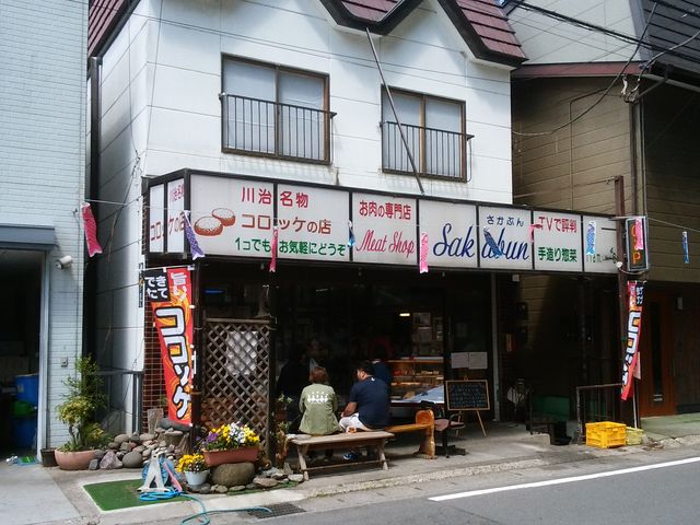 川治温泉の一本道を歩けばすぐにわかります。_坂文精肉店