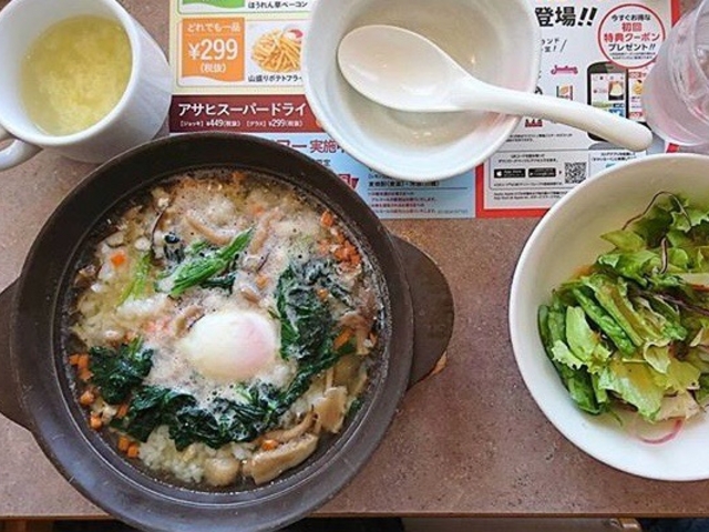 񂿂񂳂̃KXg VX̓eʐ^1