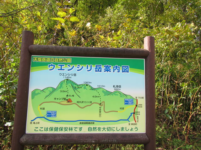 �o�R���̊Ŕ�_�E�G���V���x