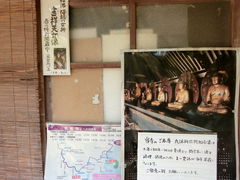 やんまあさんの浄瑠璃寺（京都府木津川市）への投稿写真1