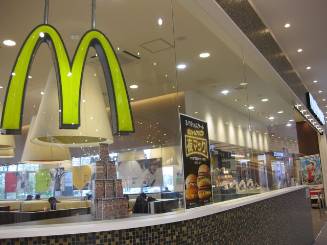 }Nhih(McDonaldfs) CI[ɒOzX