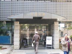 ͓dԂŃS[̐_ސ쌧򕶌ɂւ̓eʐ^1