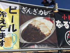 ԕ}(L-`)̏MȂƉ {Xւ̓eʐ^1