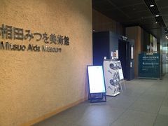 chakȃc݂pقւ̓eʐ^1