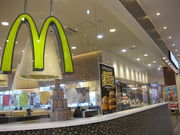 TATK̃}Nhih(McDonaldfs) CI[ɒOzX̓eʐ^1