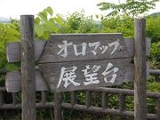 u-miñI}bvW]̓eʐ^1