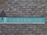 kate̒ӂꂠ̊ق̓eʐ^1