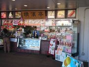 ꂨ񂳂̉_܂ `kPAX̓eʐ^1