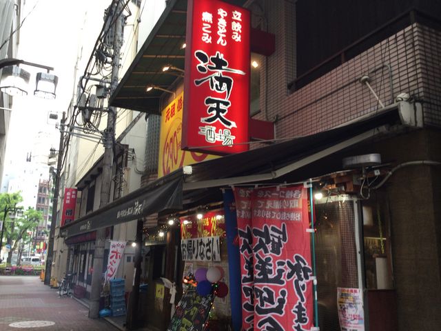 満天酒場 大森店 蒲田 大森 羽田周辺 居酒屋 じゃらんnet